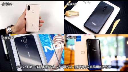 2010款BMW X3 车载电子产品与科技配置回顾