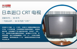 15件电子产品暴露年龄 新科技稍纵即逝，谁犹记当年