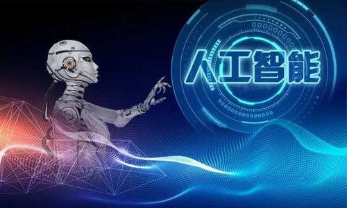 2019年最赚钱的创业项目排行榜 看懂人工智能基础软件开发的机遇与挑战