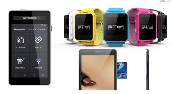 电子产品世界 变革与未来